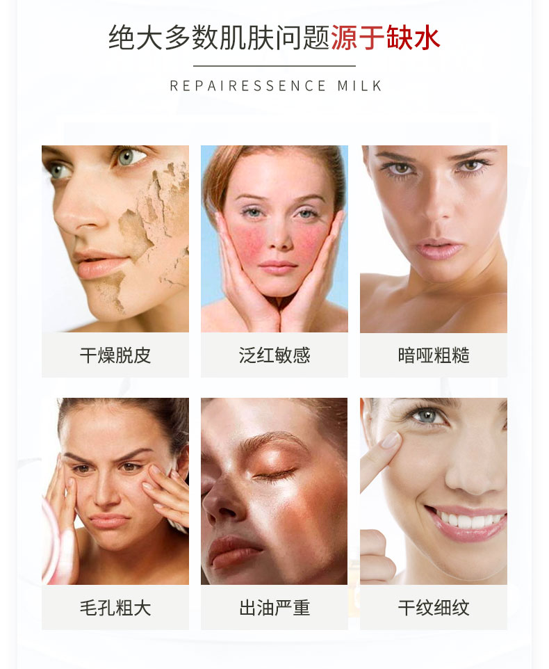 默默肽肽水光乳 – 淡纹紧致 – 广东默默化妆品有限公司