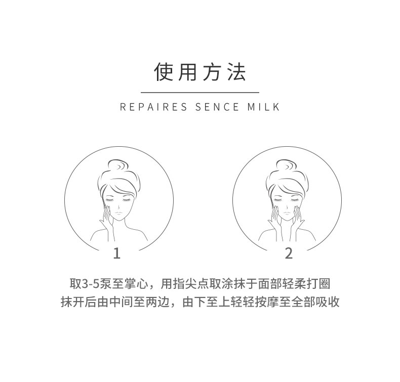 默默肽肽水光乳 – 淡纹紧致 – 广东默默化妆品有限公司