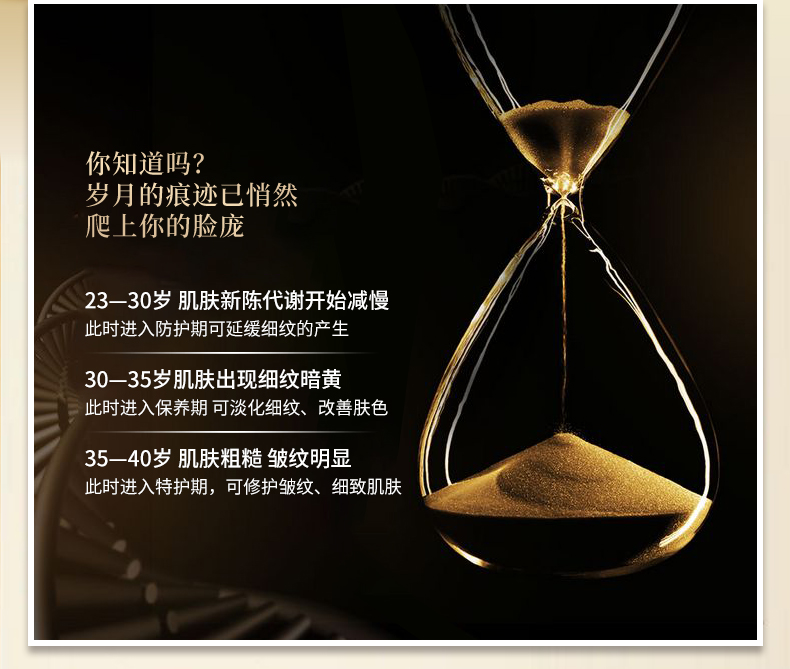 默默凝时焕颜精华液 – 淡纹紧致 – 广东默默化妆品有限公司