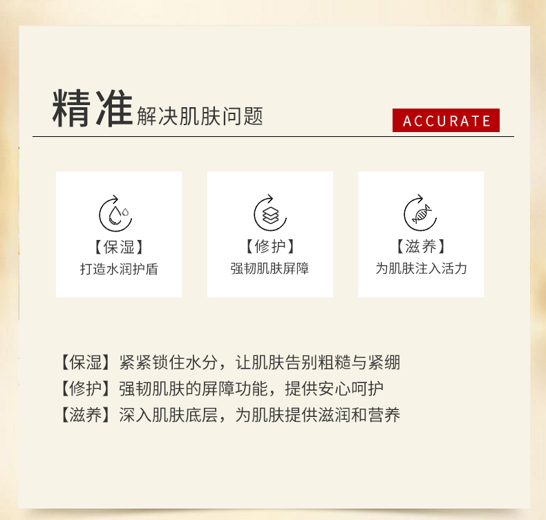 默默凝时焕颜精华液 – 淡纹紧致 – 广东默默化妆品有限公司