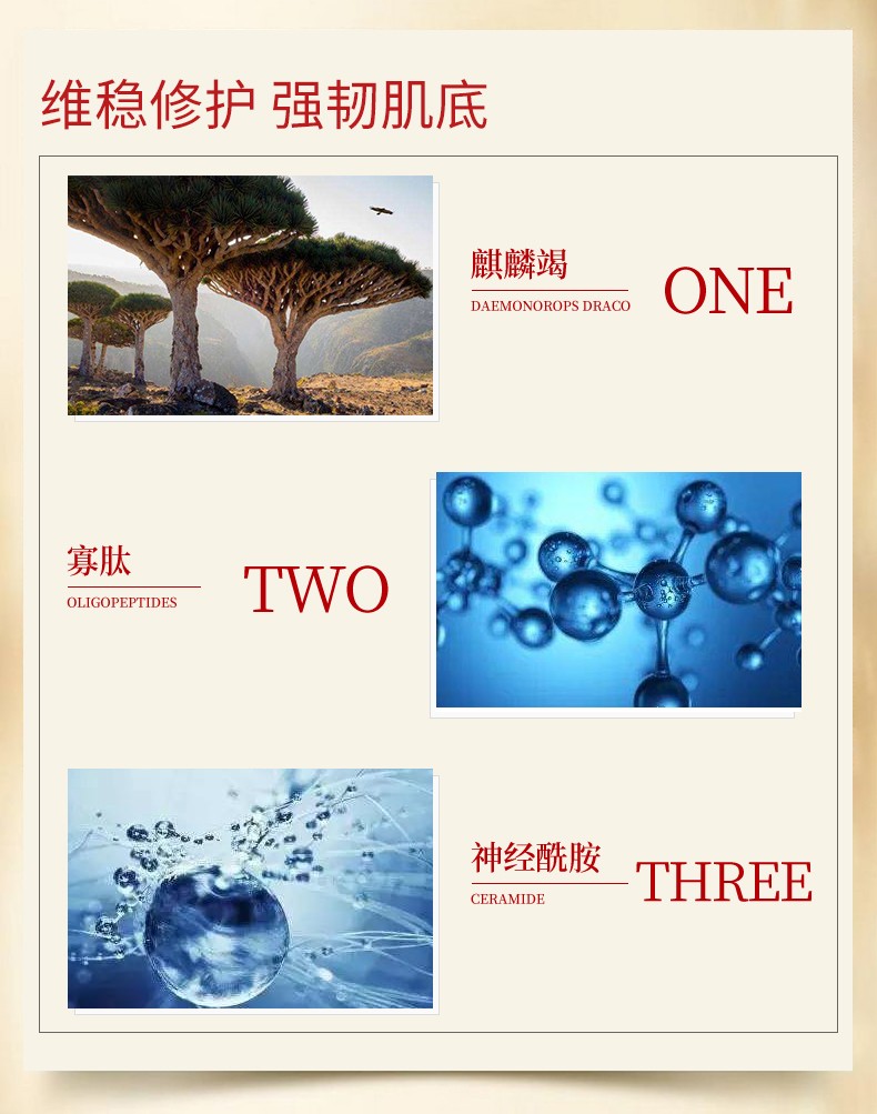 默默凝时焕颜精华液 – 淡纹紧致 – 广东默默化妆品有限公司