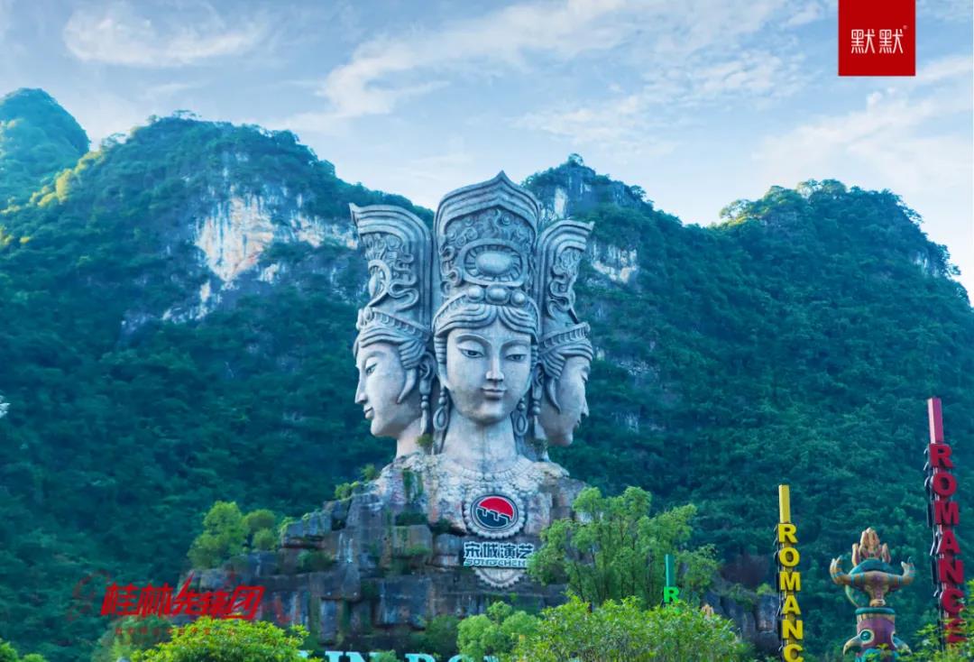 抢鲜剧透|默默带你游世界第八站·桂林站 – 默默新闻 – 广东默默化妆品有限公司