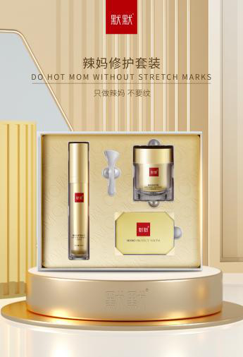1638954318826902.png 捷报|默默斩获《2021中国抗衰老化妆品年度科技创新榜》 – 默默新闻 – 广东默默化妆品有限公司