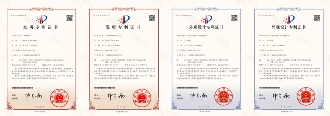 1638954482328150.jpg 捷报|默默斩获《2021中国抗衰老化妆品年度科技创新榜》 – 默默新闻 – 广东默默化妆品有限公司