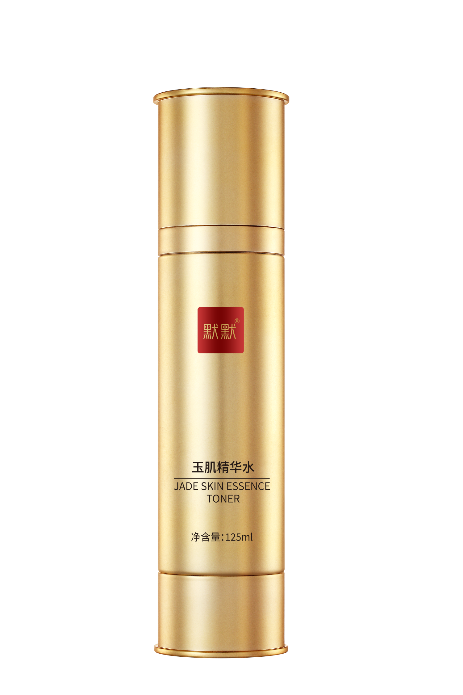 默默717「最美代言人」圆满结束！速戳见证肌肤惊喜蜕变—— – 默默新闻 – 广东默默化妆品有限公司