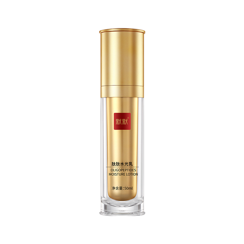 默默肽肽水光乳 – 淡纹紧致 – 广东默默化妆品有限公司