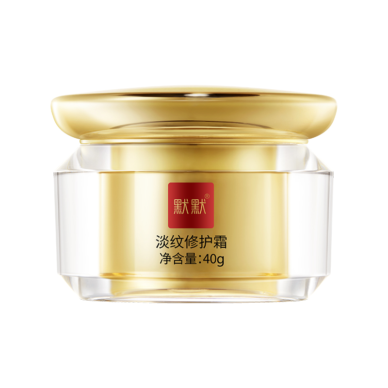 默默淡纹修护霜(时光瓶) – 淡纹紧致 – 广东默默化妆品有限公司