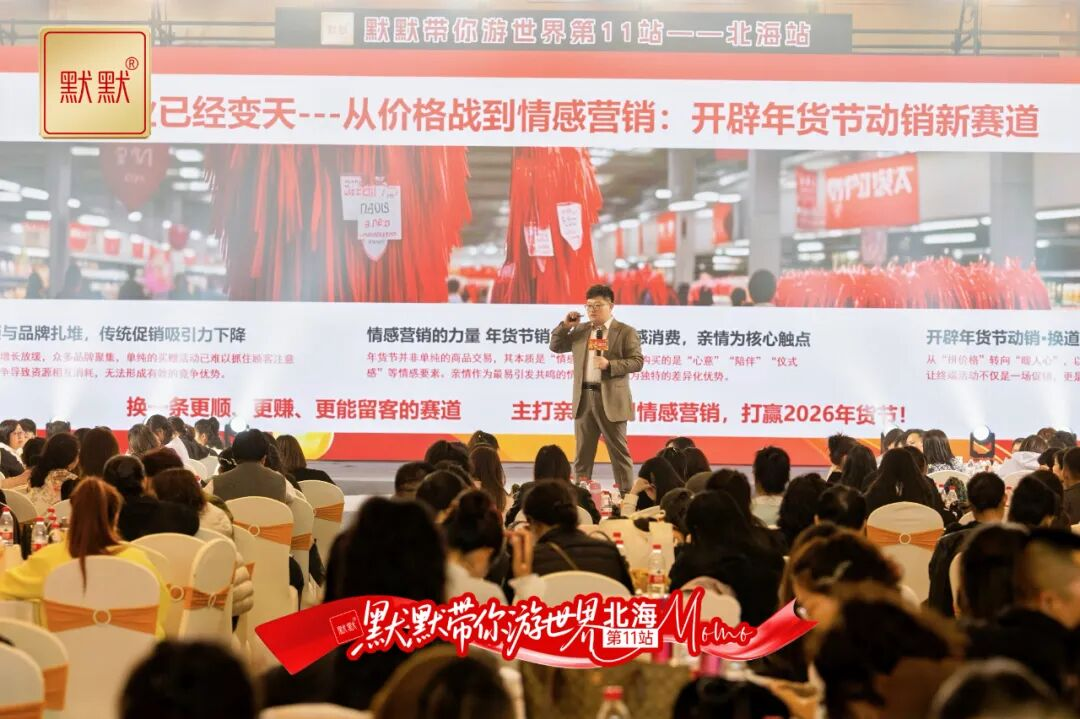 默默旅游第11站–北海：从”行业寒冬”到”北海晴空”的守正共生与逆势启航 – 行业动态 – 广东默默化妆品有限公司