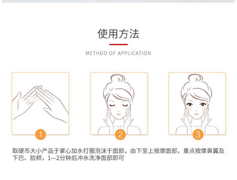 默默轻盈多氨洁面乳 – 淡纹紧致 – 广东默默化妆品有限公司