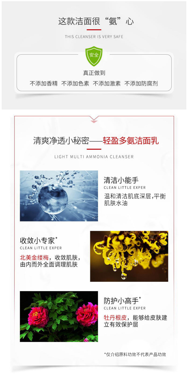 默默轻盈多氨洁面乳 – 淡纹紧致 – 广东默默化妆品有限公司