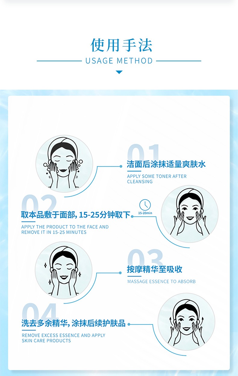 默默复活草植萃补水面膜 – 周期护理 – 广东默默化妆品有限公司