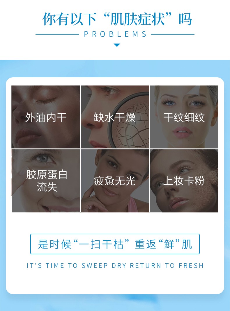 默默复活草植萃补水面膜 – 周期护理 – 广东默默化妆品有限公司