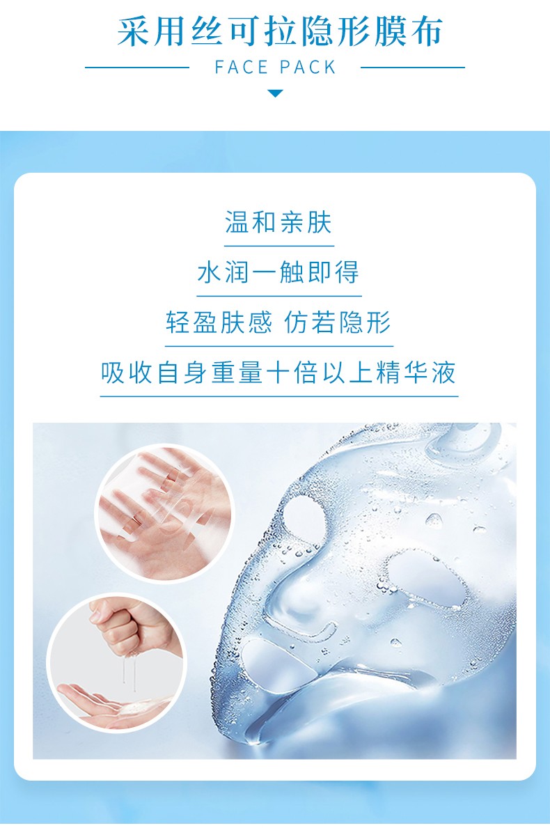 默默复活草植萃补水面膜 – 周期护理 – 广东默默化妆品有限公司