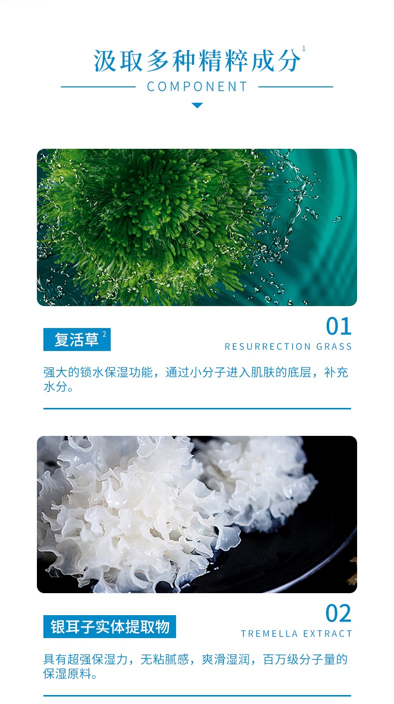 默默复活草植萃补水面膜 – 周期护理 – 广东默默化妆品有限公司