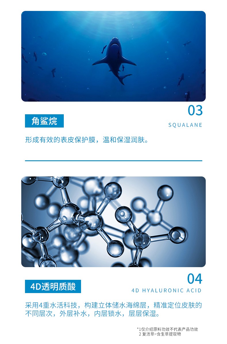 默默复活草植萃补水面膜 – 周期护理 – 广东默默化妆品有限公司