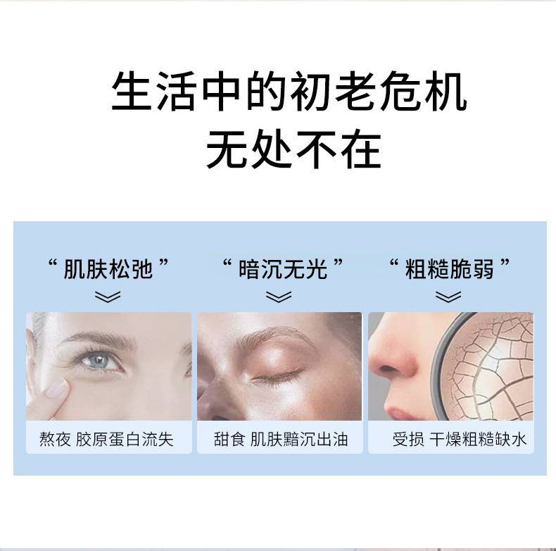 默默光采面霜 – 轻养系列 – 广东默默化妆品有限公司
