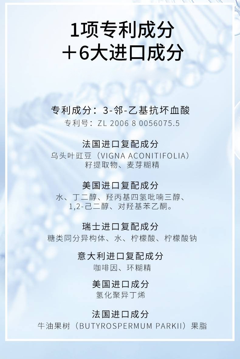 默默光采面霜 – 轻养系列 – 广东默默化妆品有限公司