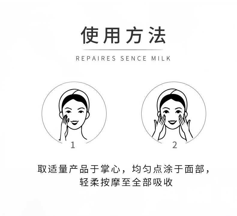 默默光采面霜 – 轻养系列 – 广东默默化妆品有限公司