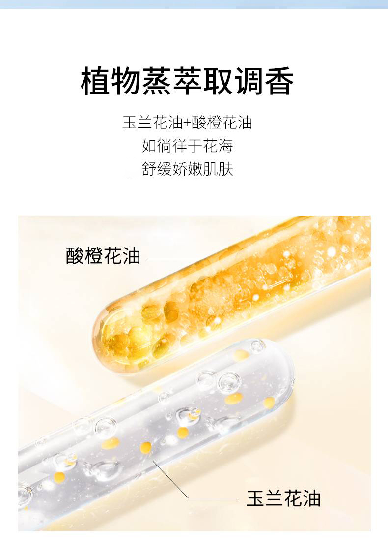 默默光采面霜 – 轻养系列 – 广东默默化妆品有限公司