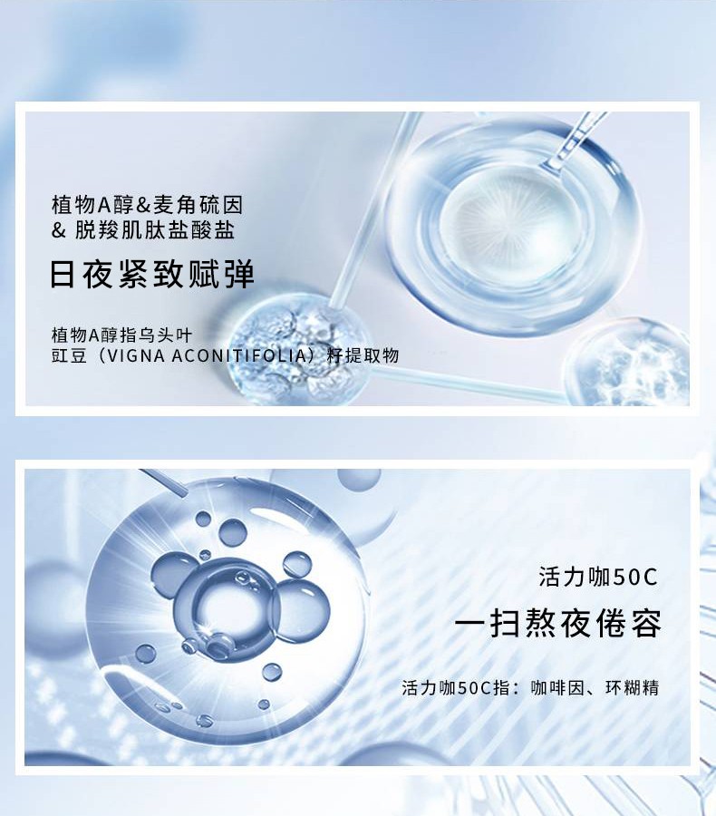 默默光采面霜 – 轻养系列 – 广东默默化妆品有限公司