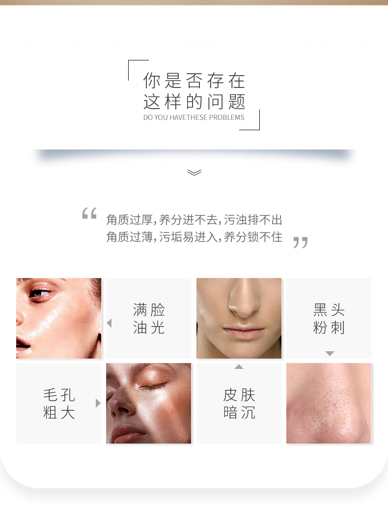 默默清净焕颜霜 – 周期护理 – 广东默默化妆品有限公司