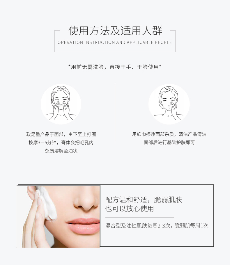 默默清净焕颜霜 – 周期护理 – 广东默默化妆品有限公司
