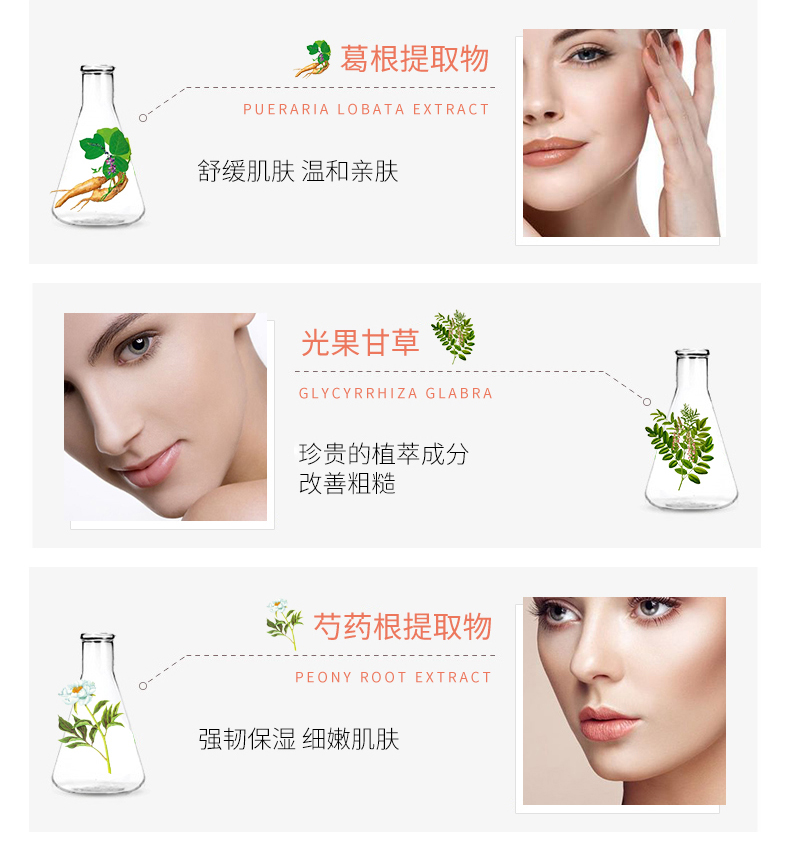 默默清净焕颜霜 – 周期护理 – 广东默默化妆品有限公司