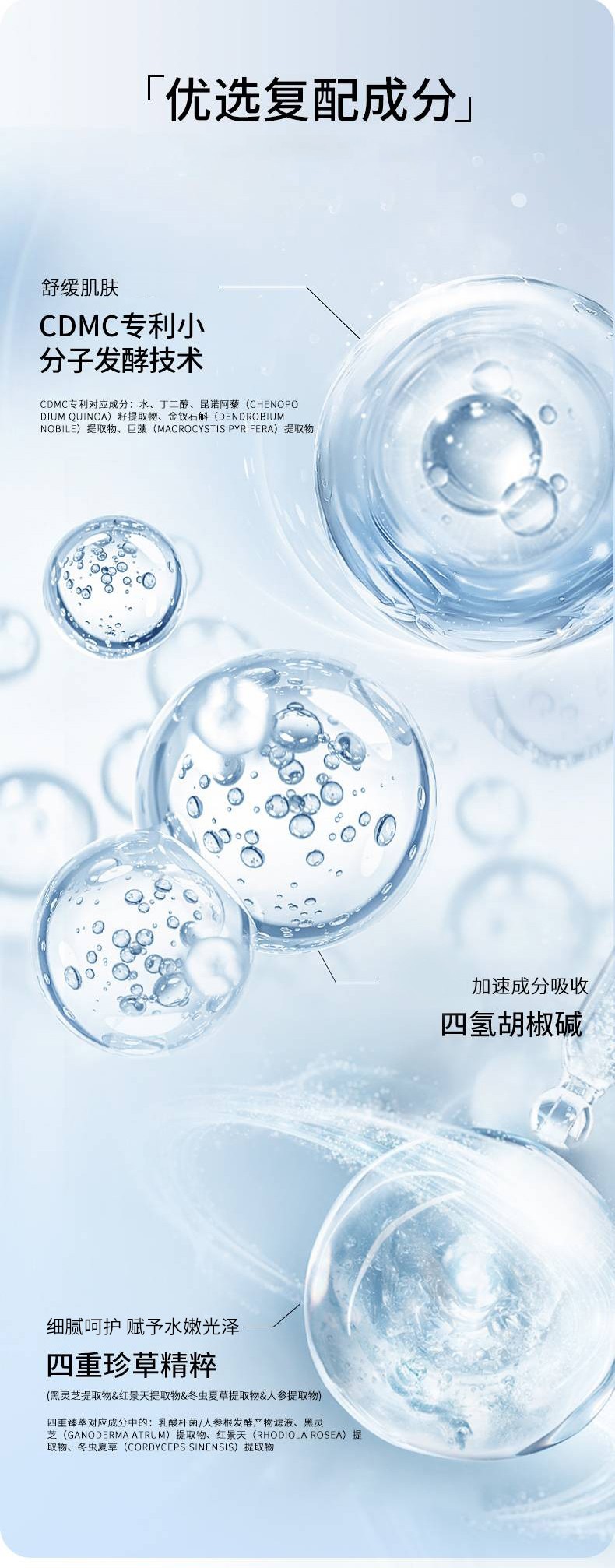 默默肌妍乳 – 轻养系列 – 广东默默化妆品有限公司