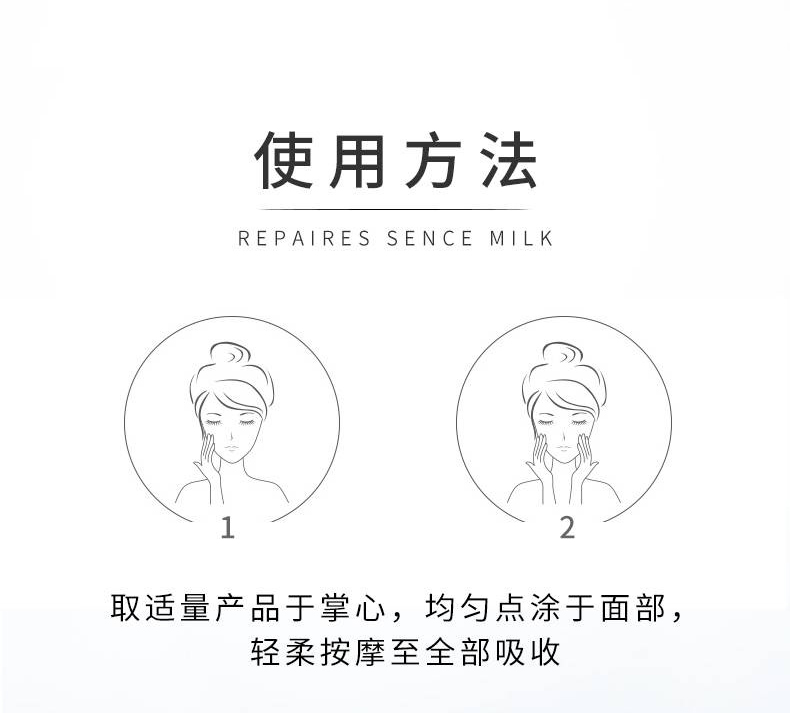 默默肌妍乳 – 轻养系列 – 广东默默化妆品有限公司