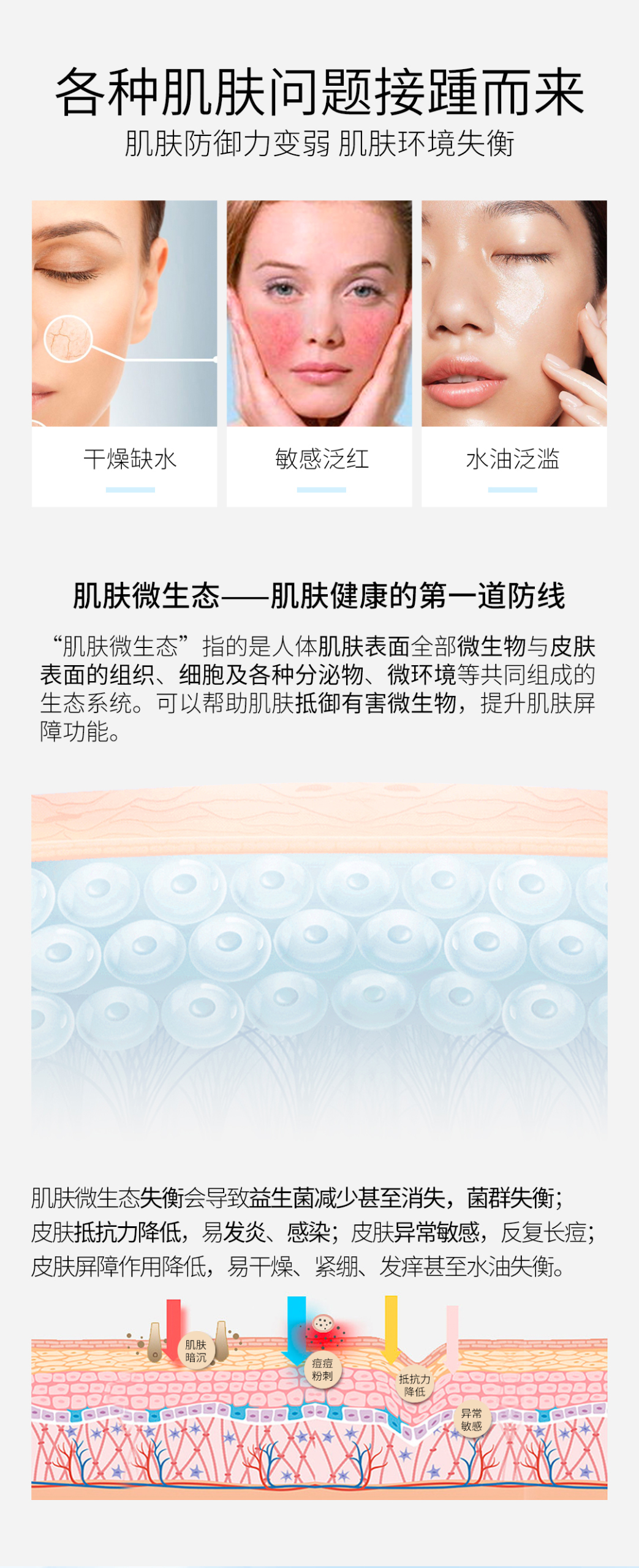 默默美肌嘭嘭水 – 轻养系列 – 广东默默化妆品有限公司