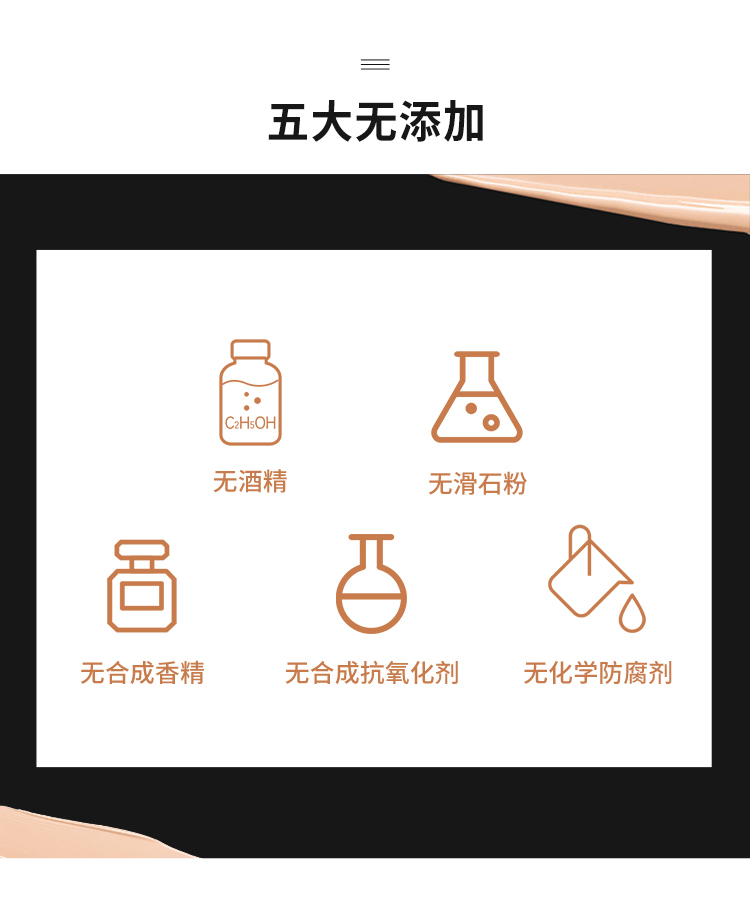 默默轻盈美颜气垫CC霜 – 彩妆系列 – 广东默默化妆品有限公司
