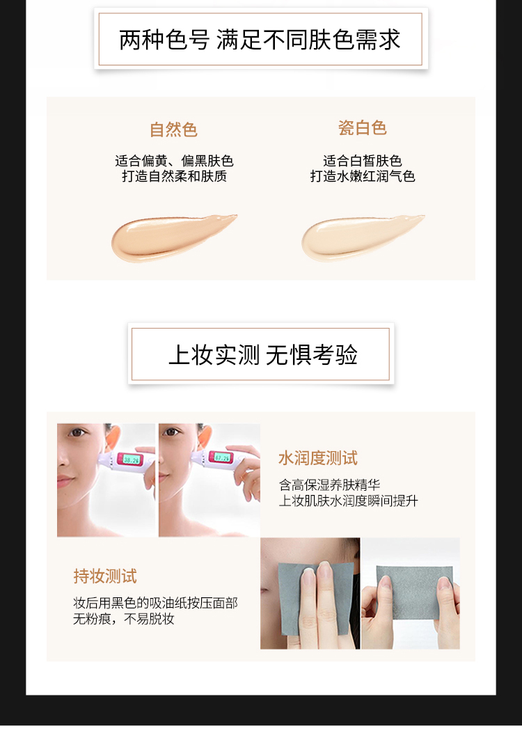 默默轻盈美颜气垫CC霜 – 彩妆系列 – 广东默默化妆品有限公司