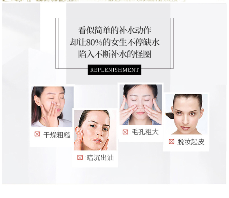 默默玉肌精华水 – 淡纹紧致 – 广东默默化妆品有限公司