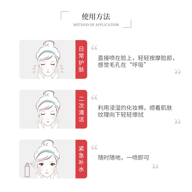 默默玉肌精华水 – 淡纹紧致 – 广东默默化妆品有限公司