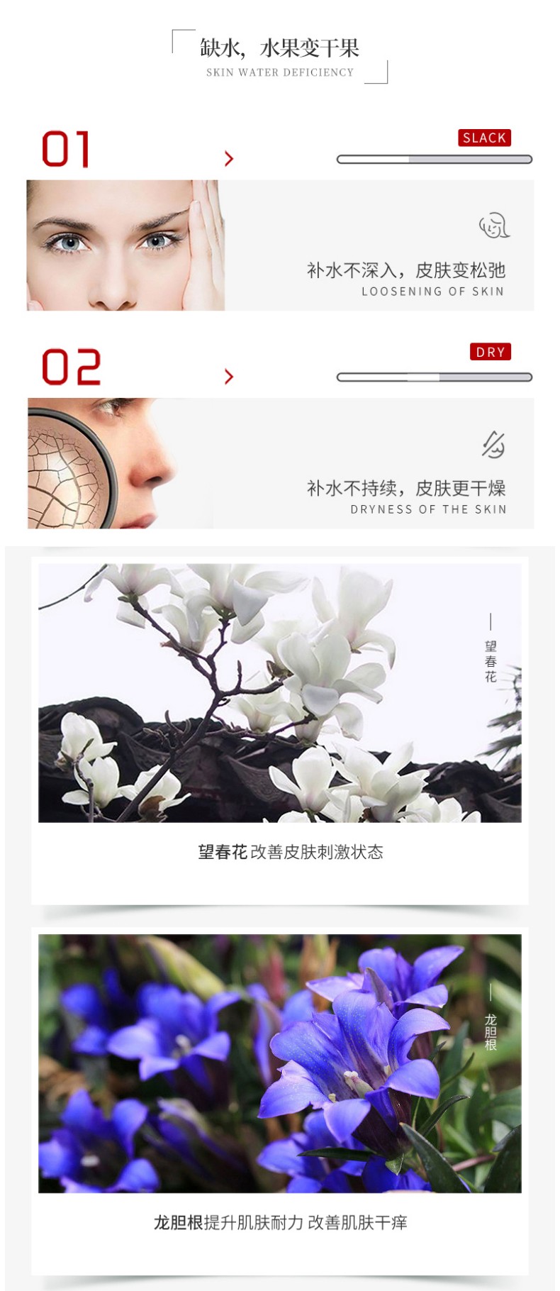 默默玉肌精华水 – 淡纹紧致 – 广东默默化妆品有限公司